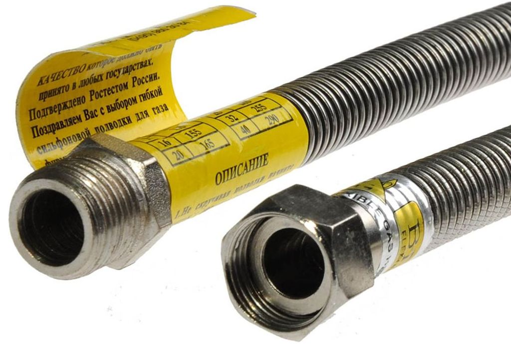 Подводка д/газа сильфон. 1/2" ВН/ВН 400 см CTM ГАЗ
